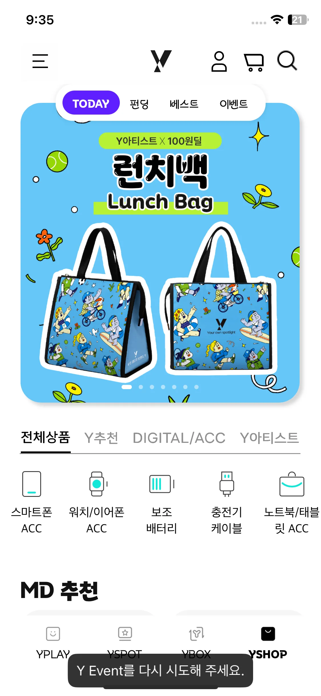 Test Image 21